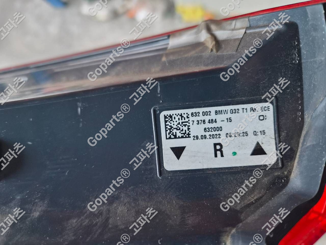 BMW 6시리즈 G32 조수석 리어 테일라이트 7376484-13 상세사진 2