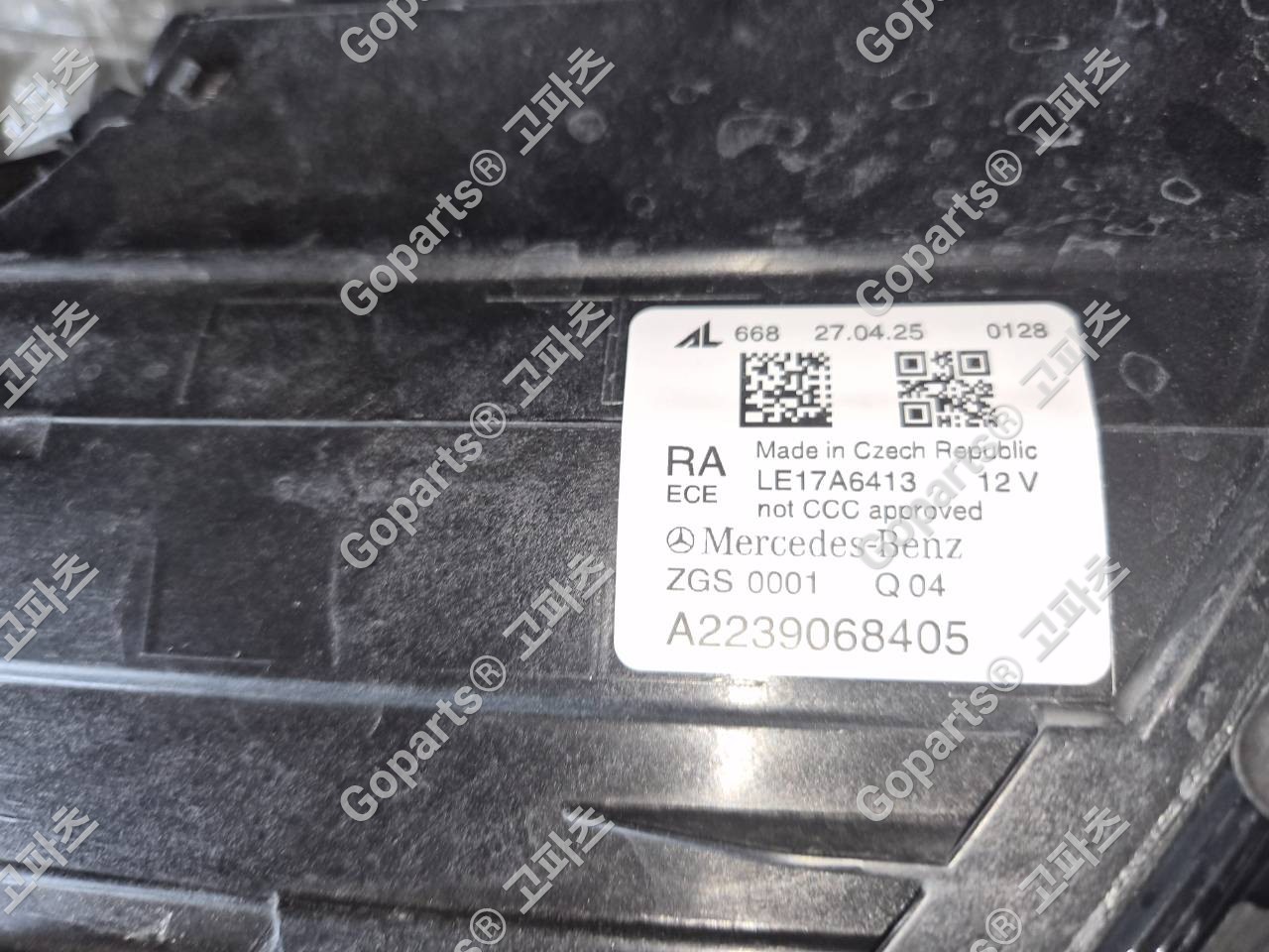벤츠 S클래스 W223 조수석 헤드라이트 A2239063405 상세사진 2