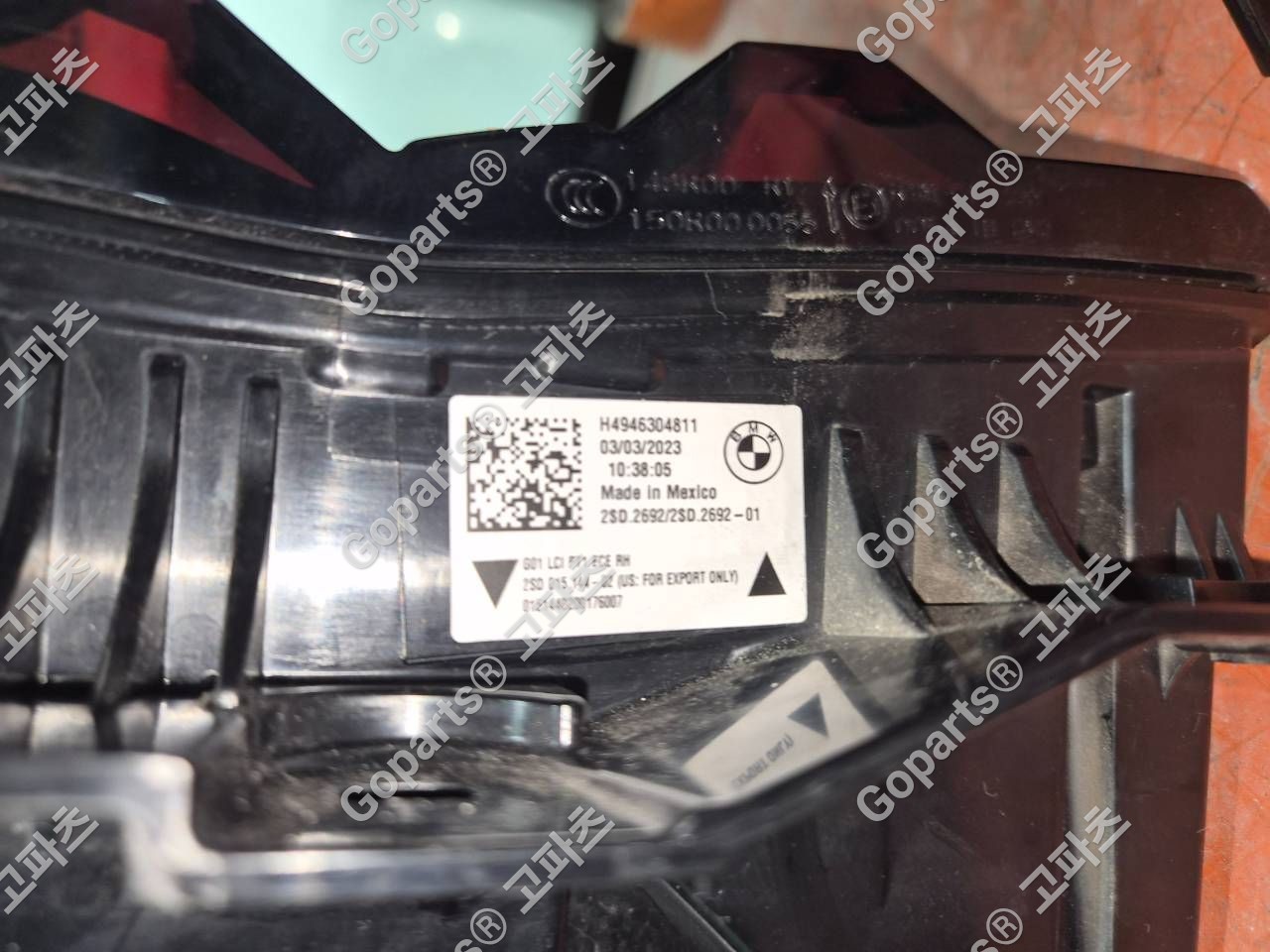 BMW X3 G01 조수석 후미등 H4946304810 상세사진 2