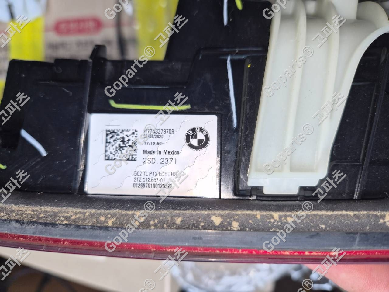 BMW 4시리즈 M4 G22/G23/G26/G82/G83 조수석 트렁크 후미등리어데루등 H7743379709 상세사진 2