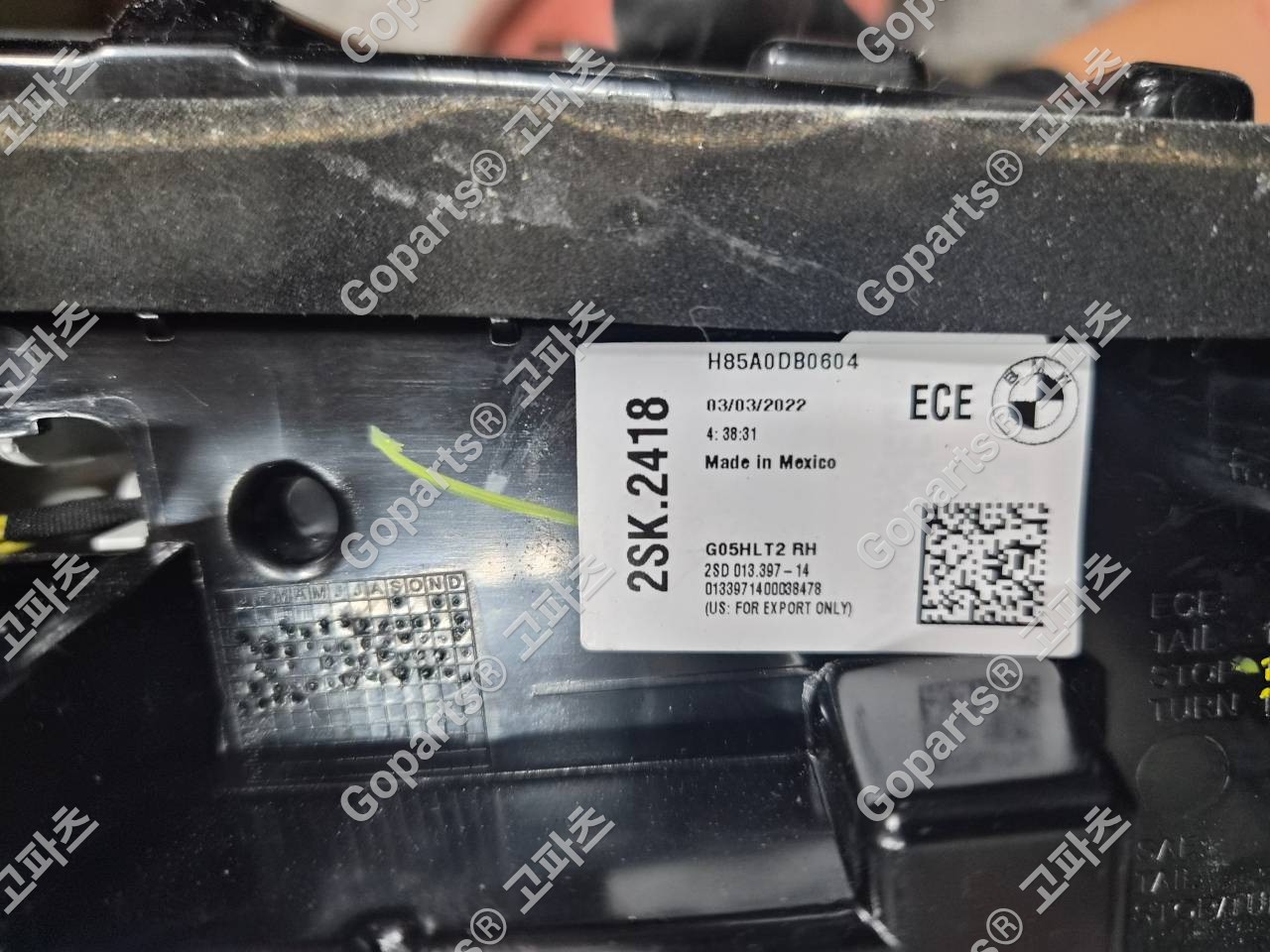 BMW X5 G05 조수석 후미등 H85a0db0604 상세사진 2