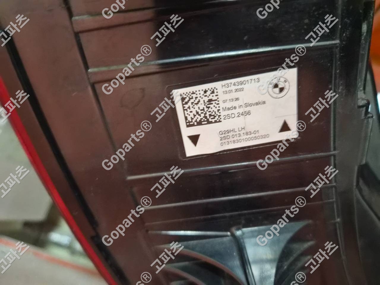 BMW Z4 G29 운전석 후미등 H3743901713 상세사진 2