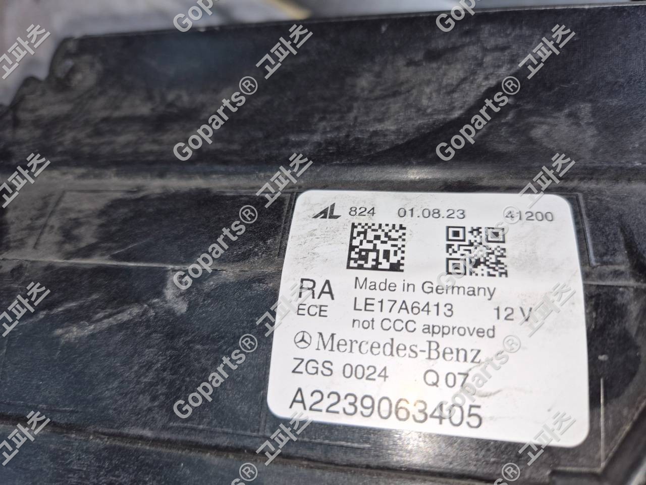 벤츠 S클래스 W223 조수석 헤드라이트 A2239063405 상세사진 2