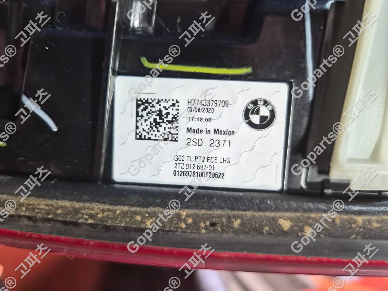 BMW X4 G02 운전석 후미등 H7743309709 상세사진 2