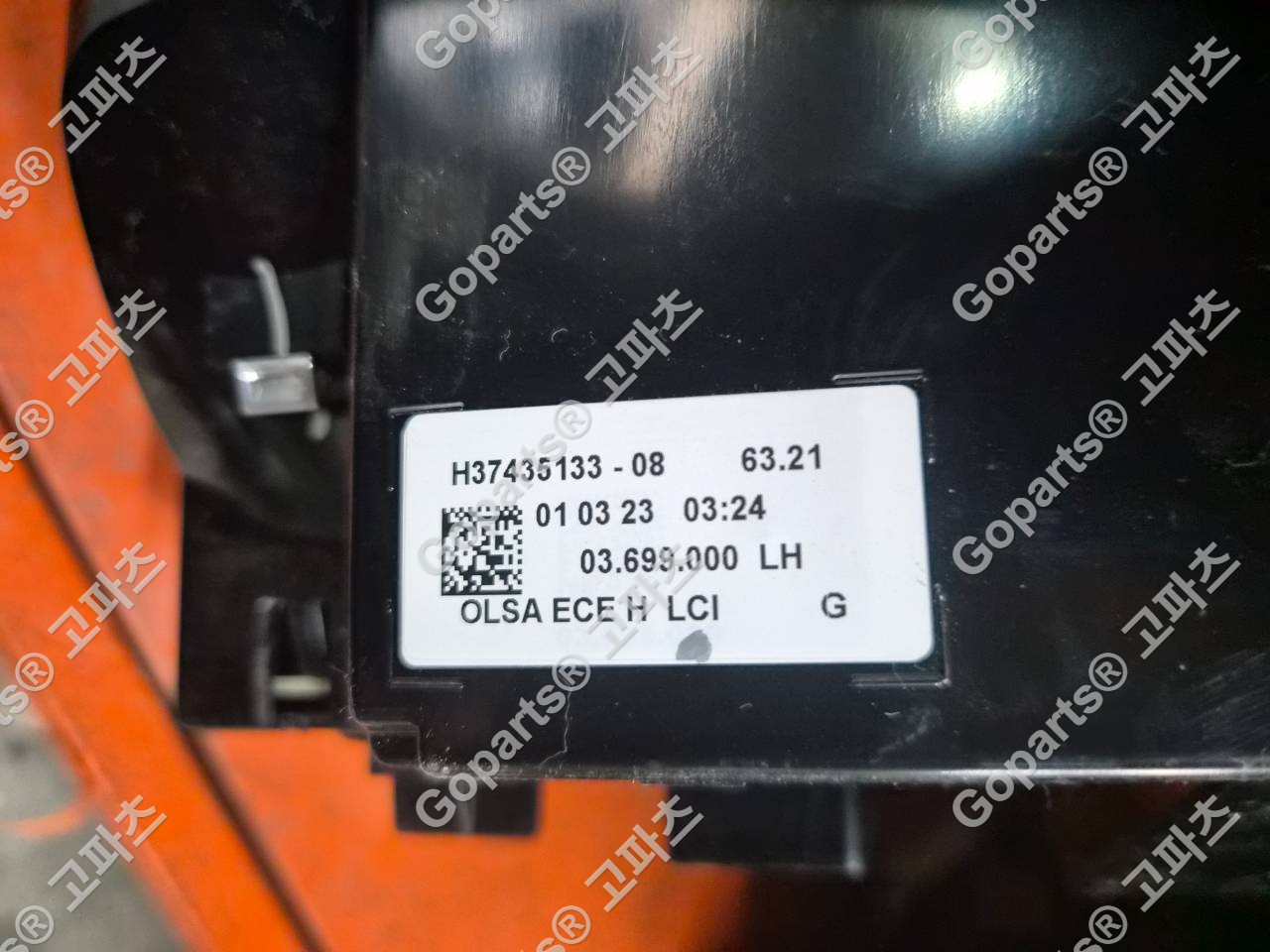 MINI 쿠퍼쿠페 F55/56/57 운전석 트렁크 후미등 H37435133 상세사진 2