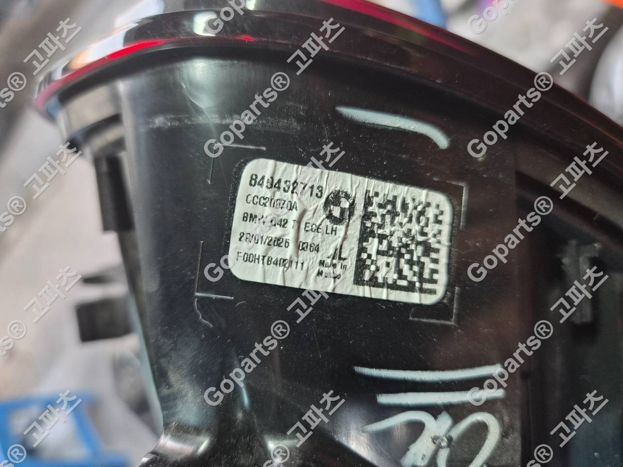 BMW 2시리즈 쿠페 G42 G87 M2 운전석 리어 테일라이트 849432713 상세사진 2