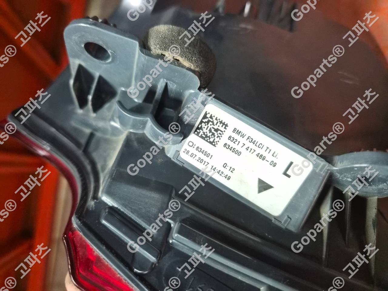BMW 3시리즈 GT F34 후반기 운전석 후미등 6321-9448189-02 상세사진 2
