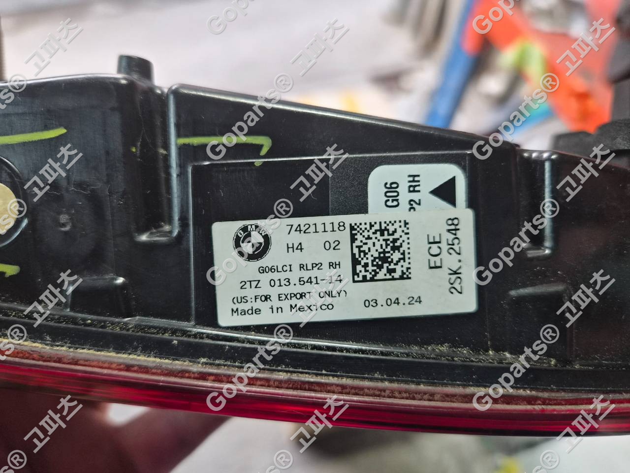 BMW X6 G06 조수석 리어 테일라이트 7421118 상세사진 2