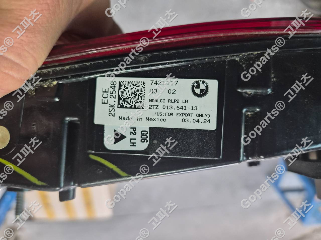 BMW X6 G06 운전석 리어테일라이트 7421117 상세사진 2