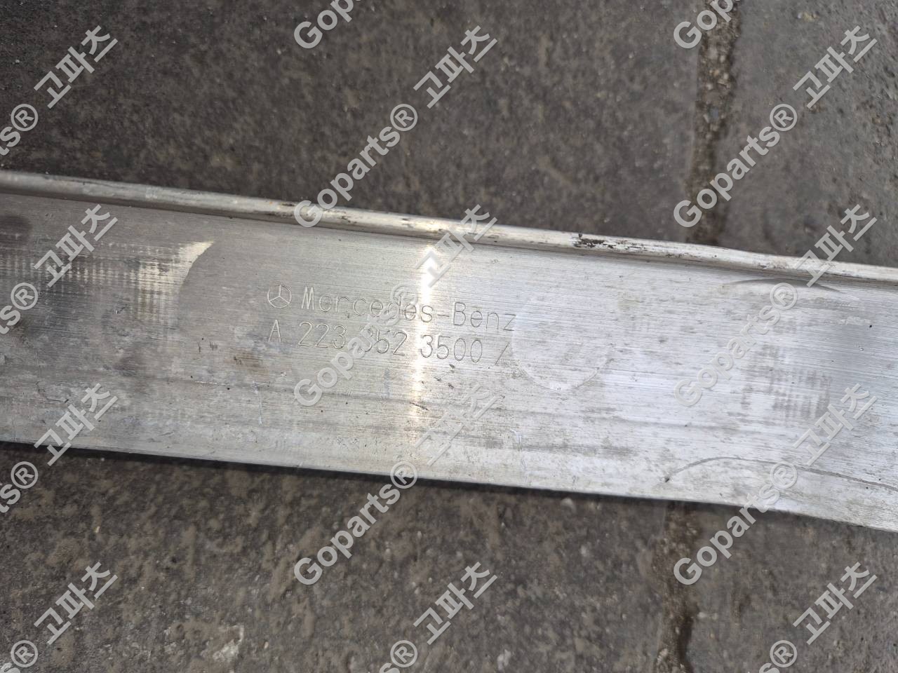 벤츠 S클래스 W223 조수석 뒤 링크암 A2233523500 상세사진 2