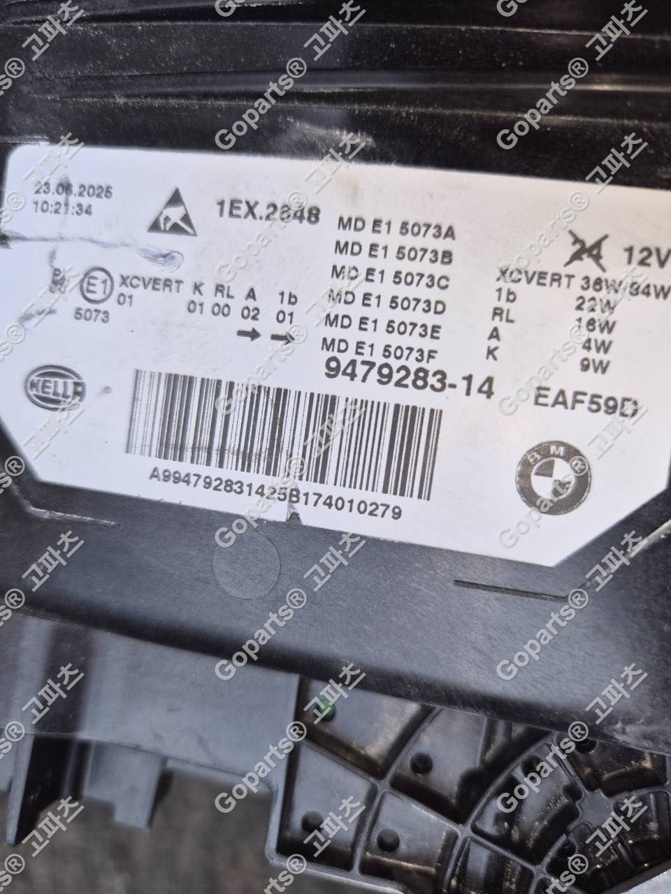 BMW 6GT G32 운전석 레이저 헤드라이트 9479283-13/14 상세사진 2