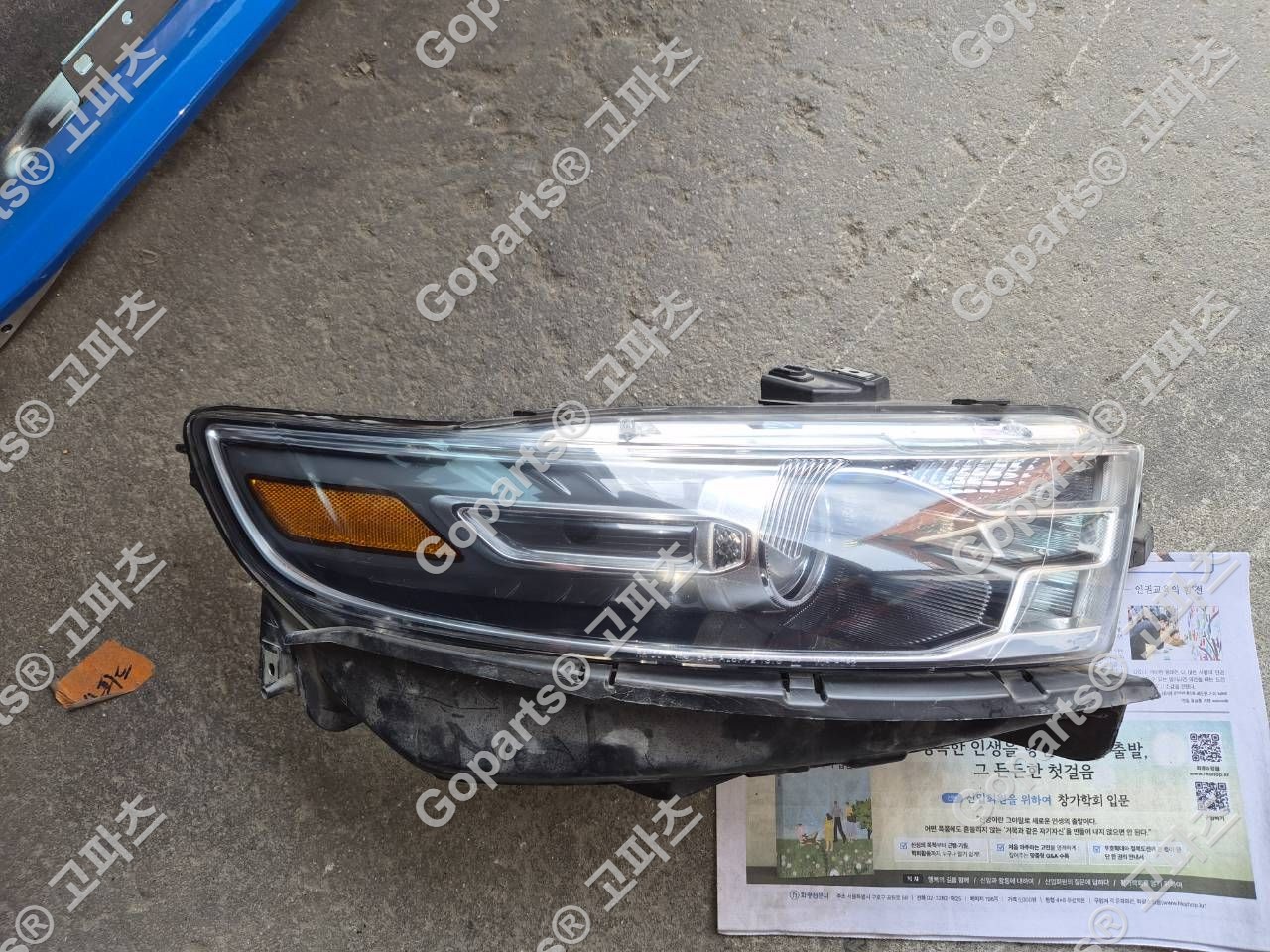 포드 토러스 6세대 헤드라이트 FG1Z13008J 350,000원 중고
