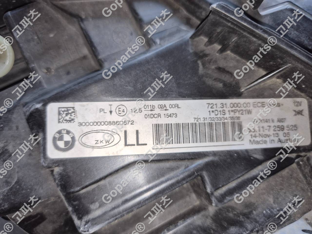 BMW F30 3시리즈 운전석 헤드라이트 6311-7259525 상세사진 2