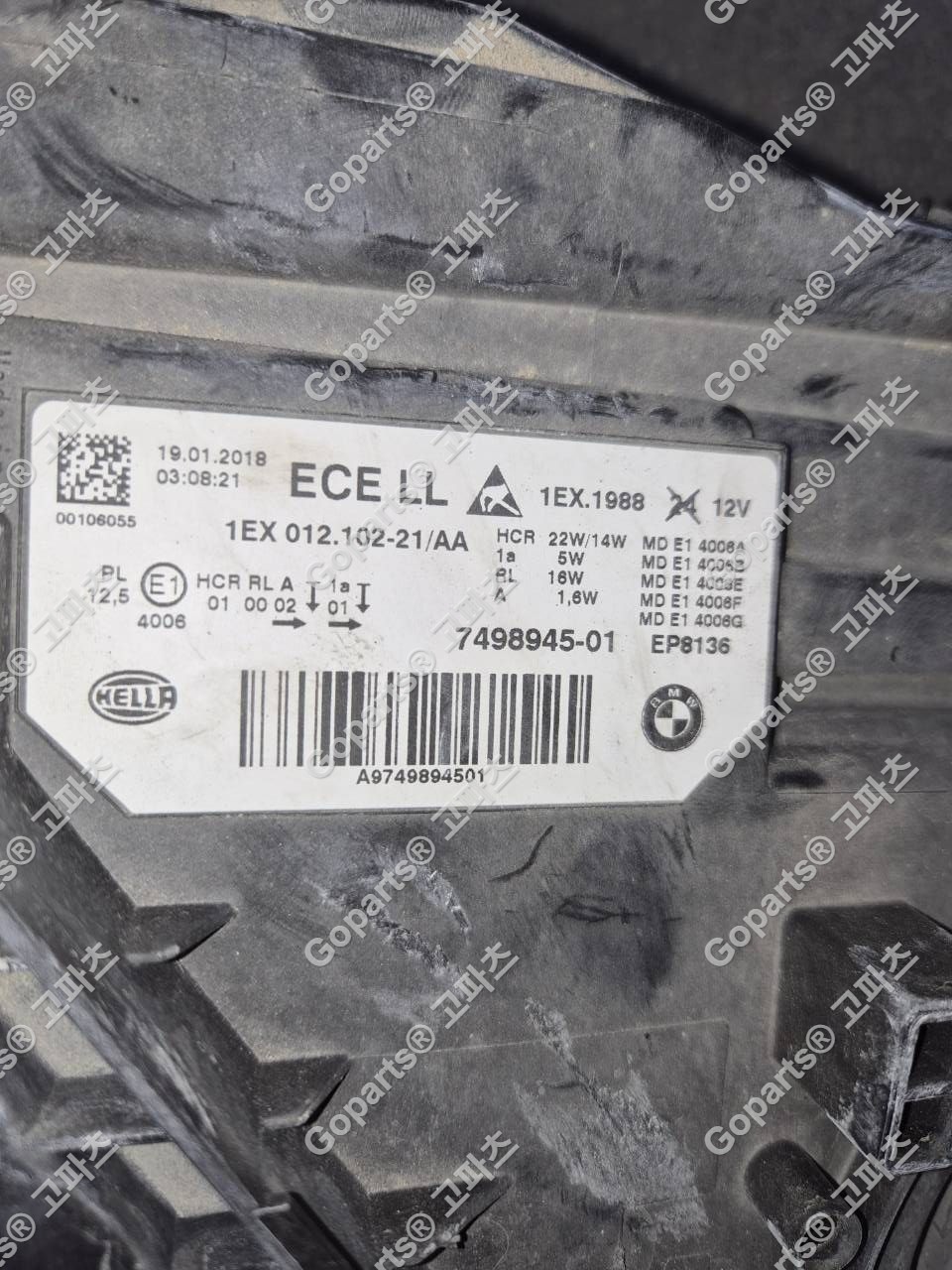 BMW 3시리즈 F30 후기형 운전석 LED 헤드라이트 7498945-01, 7419633-07 상세사진 2