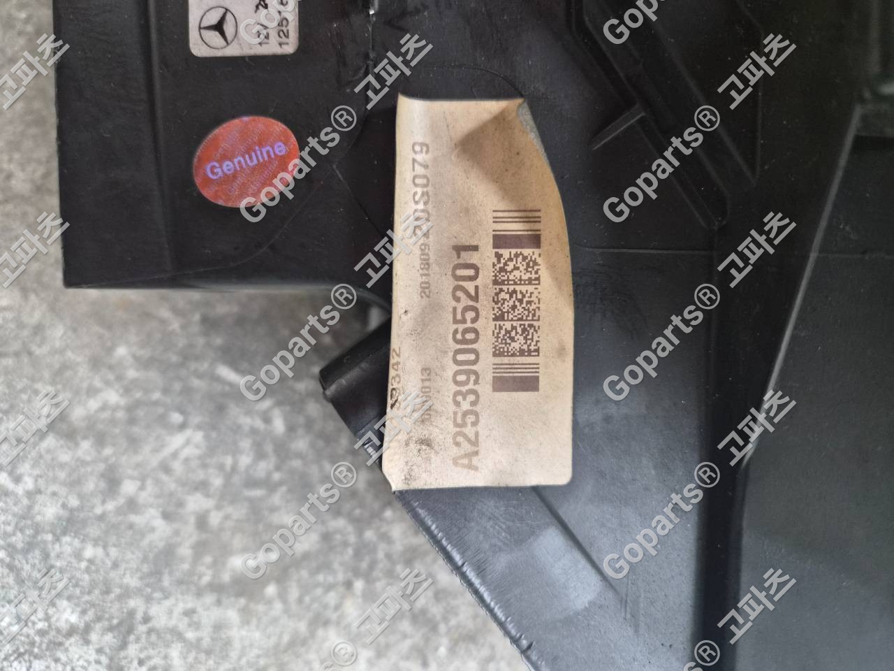 벤츠 Glc W253/X253 조수석 헤드라이트 A2539065201 상세사진 2