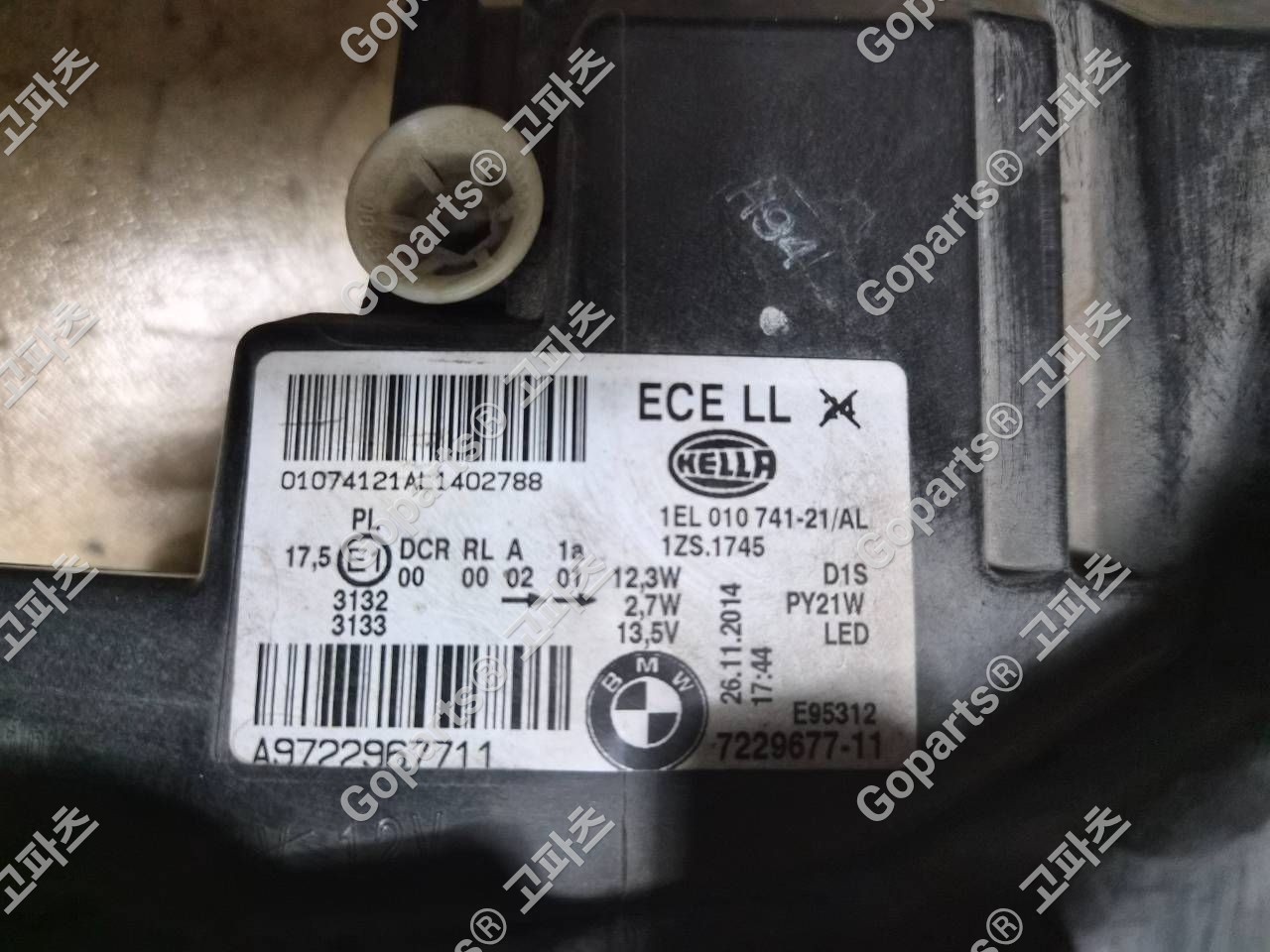 BMW 1시리즈 F20 운전석 제논 헤드라이트 7229677-11 상세사진 2