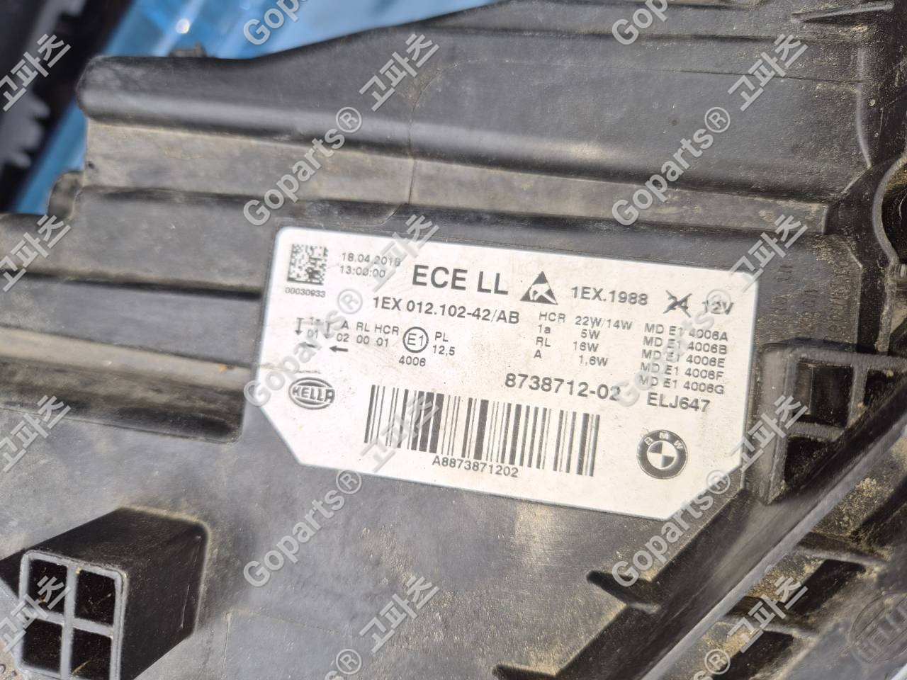 BMW 3시리즈 F30 조수석 LED 헤드라이트 7471306 8738712 상세사진 2