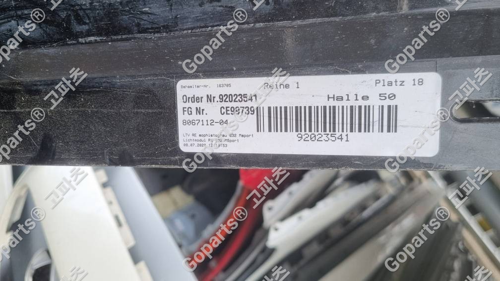 BMW 6GT G32 M패키지 조수석 사이드 스태프 상세사진 3