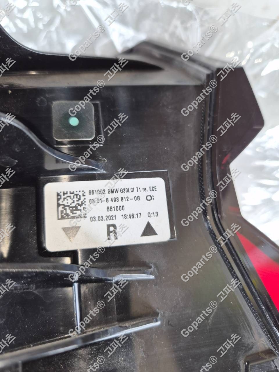 BMW 5시리즈 G30 조수석 후미등 6321-8493812-08/09 상세사진 2