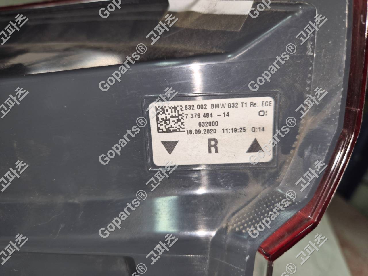 BMW 6GT G32 조수석 후미등 상세사진 2
