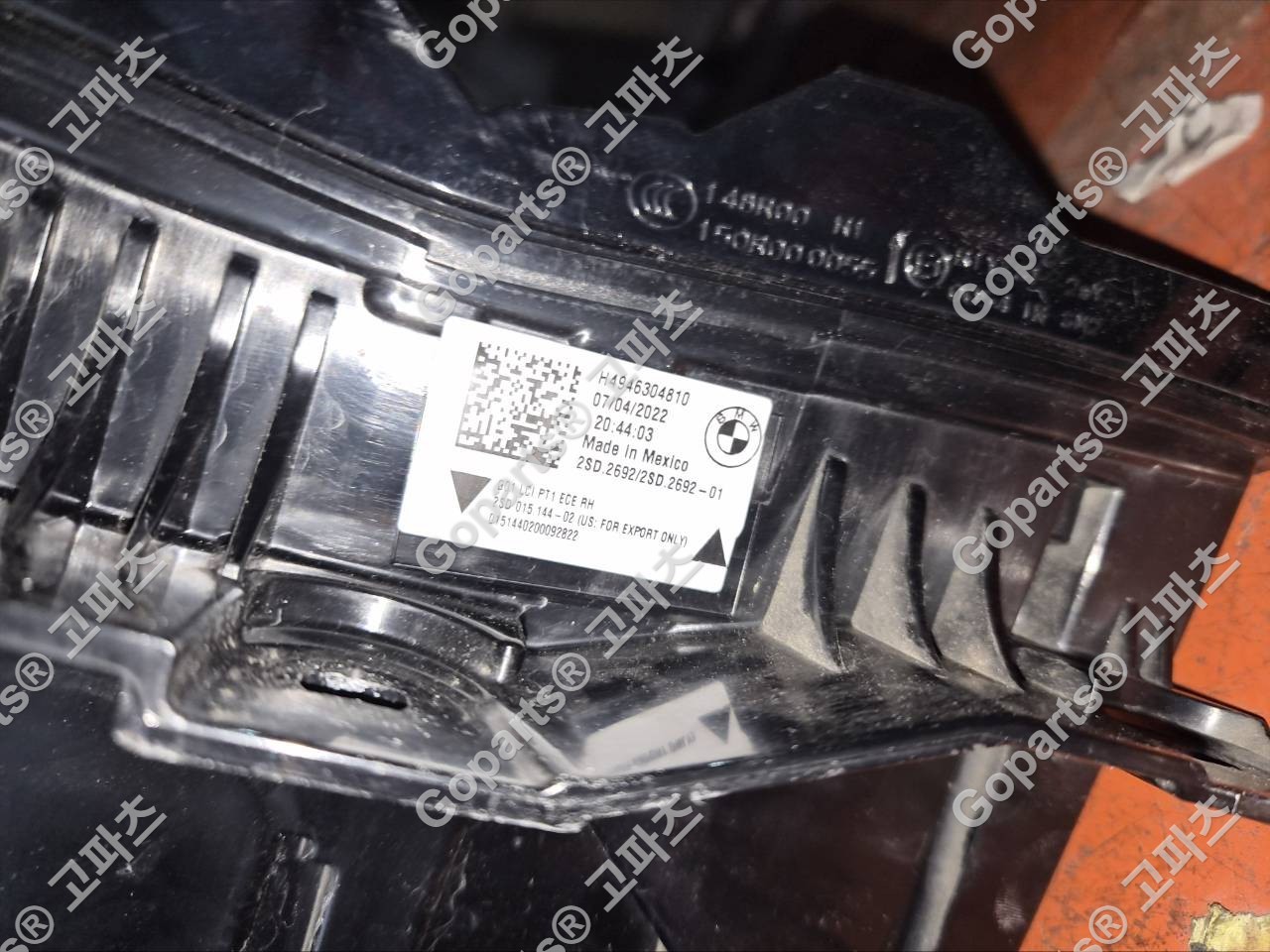 BMW X3 G01 조수석 후미등 H4946304810 상세사진 2