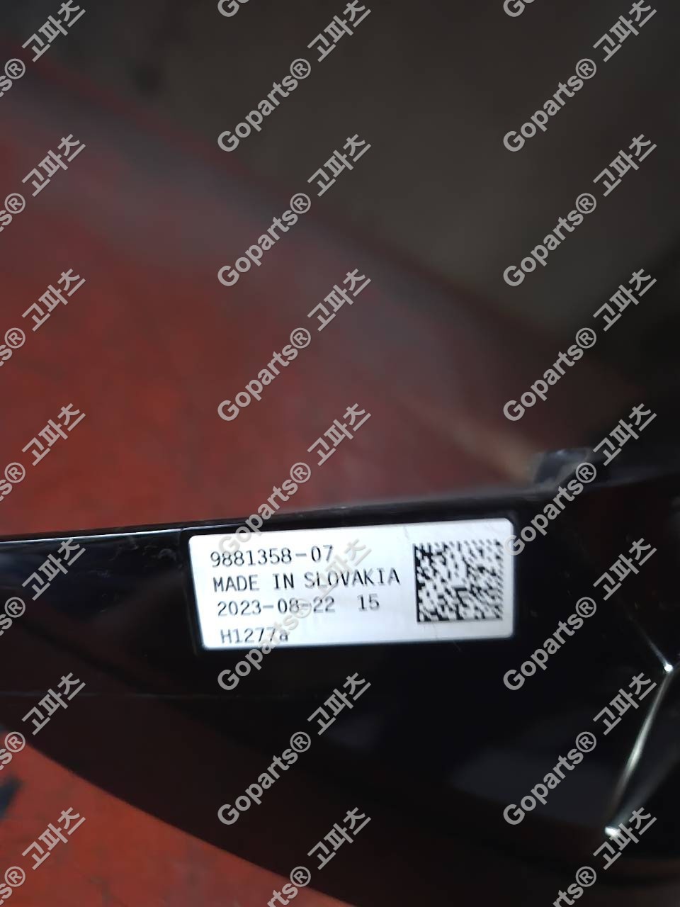 BMW X7 G07 후기형 조수석 트렁크등 9881358-01 상세사진 2