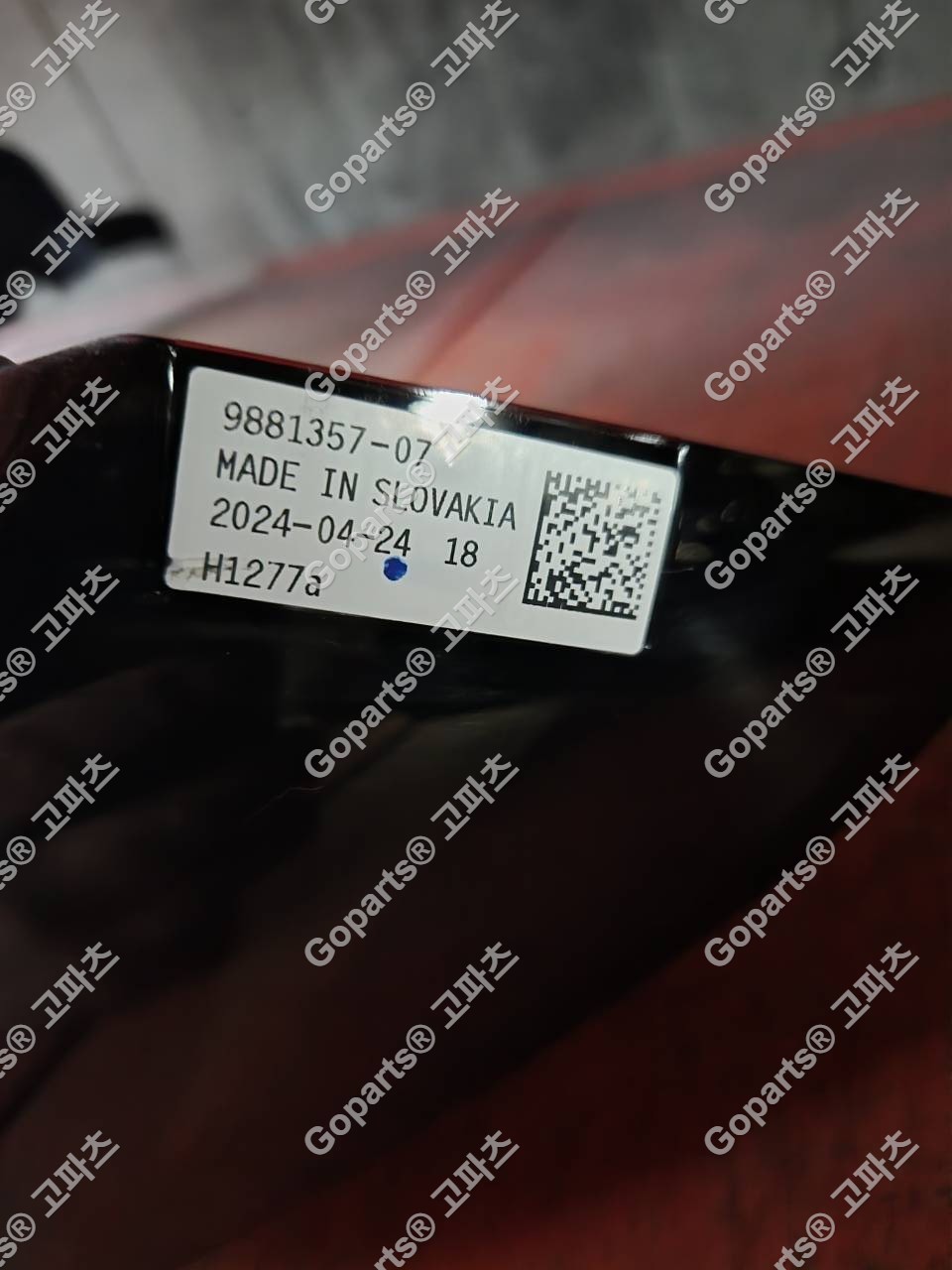 BMW X7 G07 후기형 운전석 트렁크등 9881357-07 상세사진 2