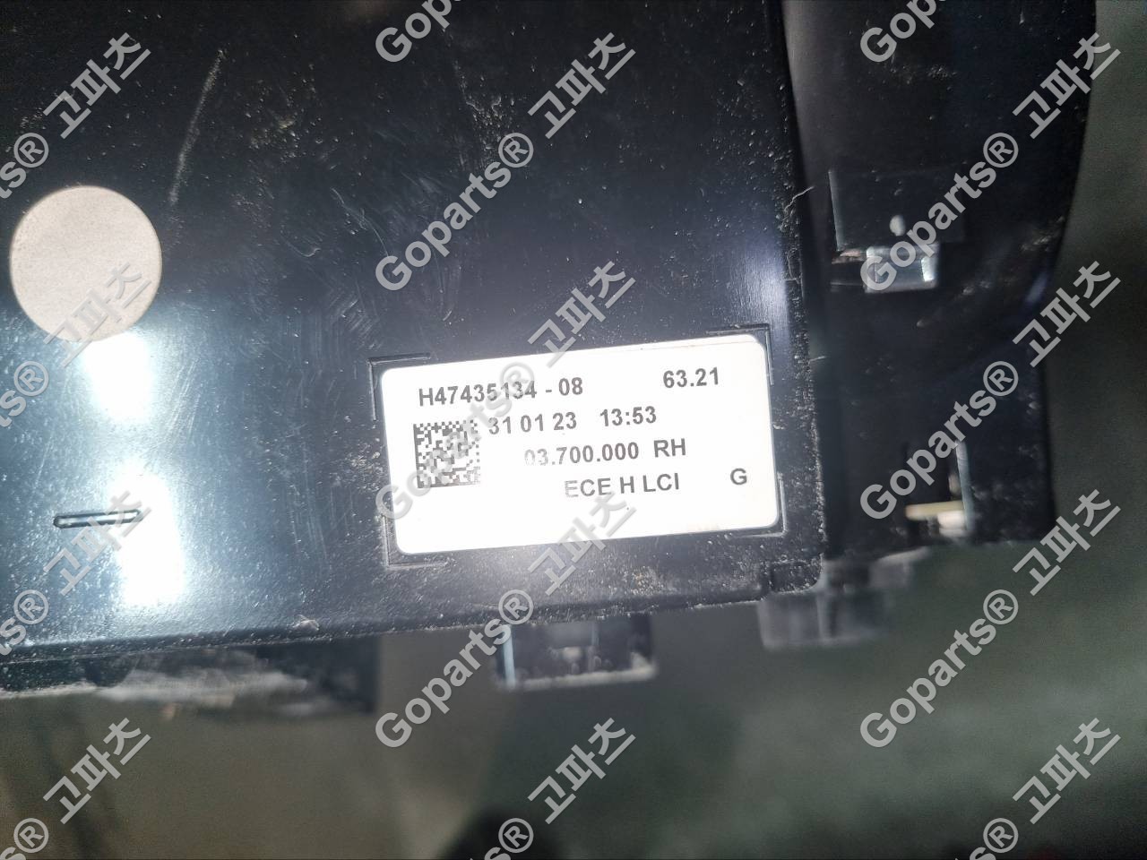 MINI 쿠퍼 F55/F56 2020-2024 후반기 조수석 후미등 H47435134-08 상세사진 2