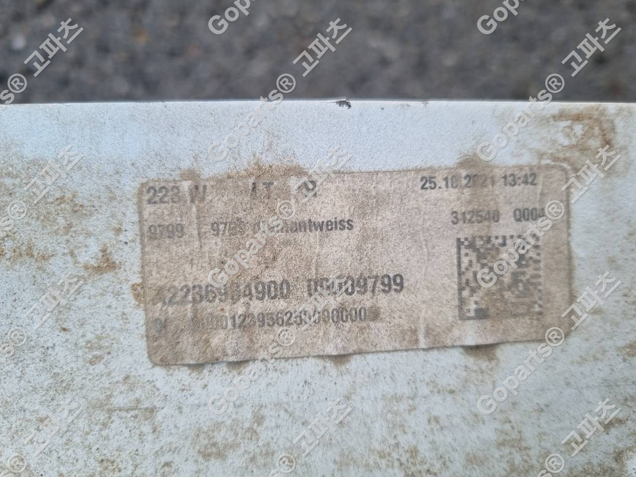 벤츠 S클래스 W223 조수석 사이드스텝 A2236904900 상세사진 4