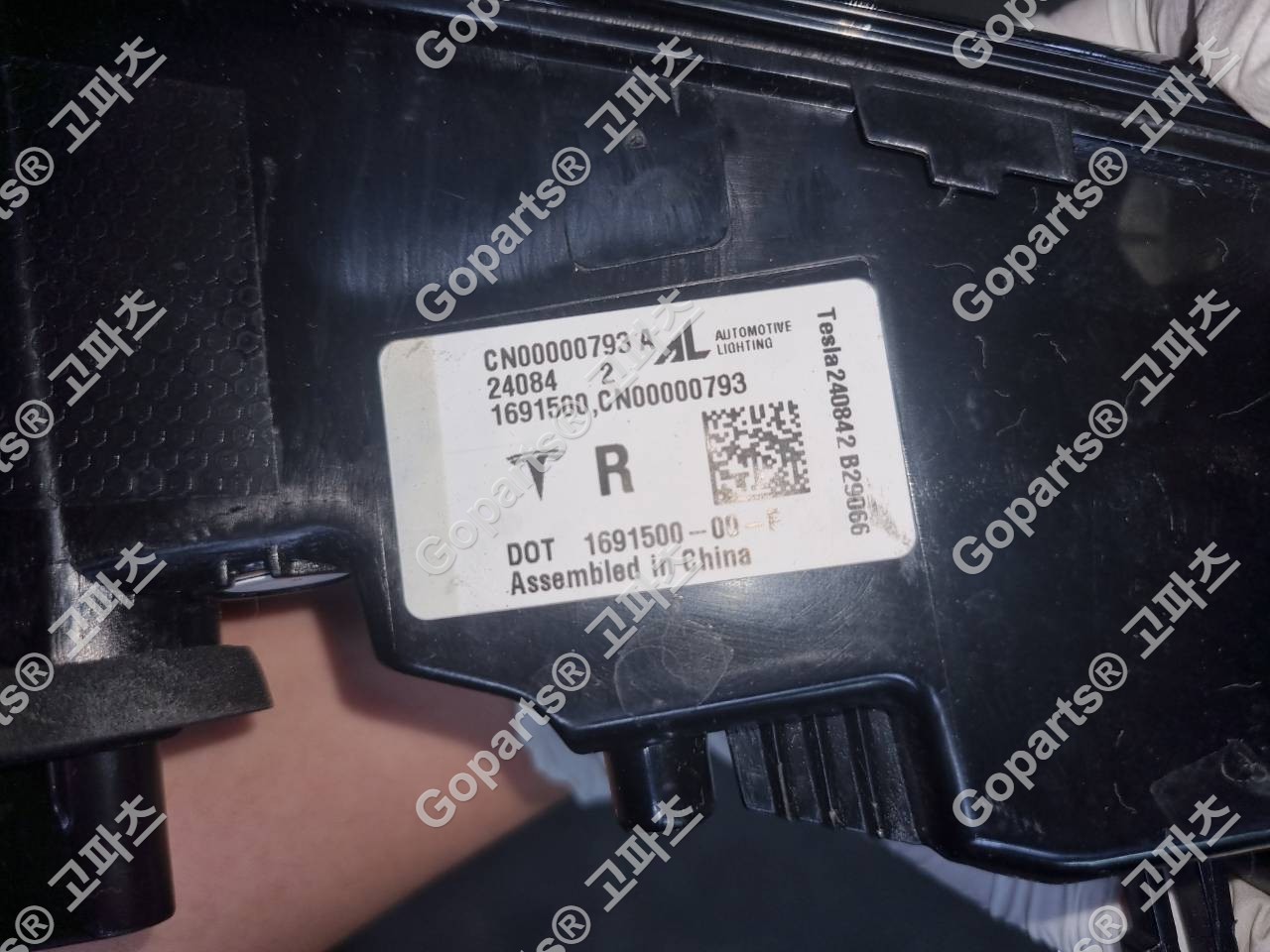 테슬라 모델 3 하이랜드 조수석 테일라이트 1691500-00-f 상세사진 2