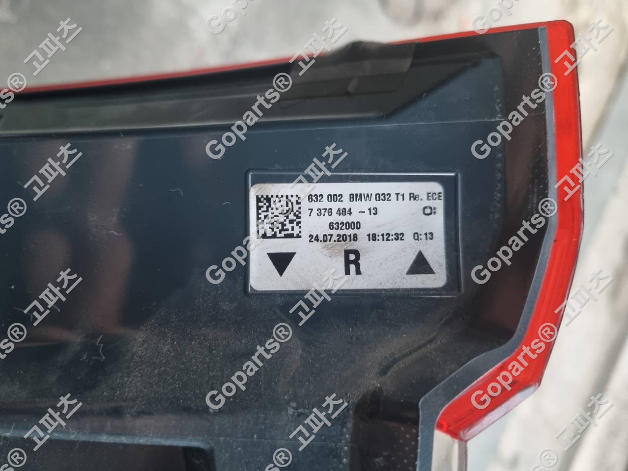 BMW 6GT G32 조수석 리어테일라이트 7376484-13 상세사진 4
