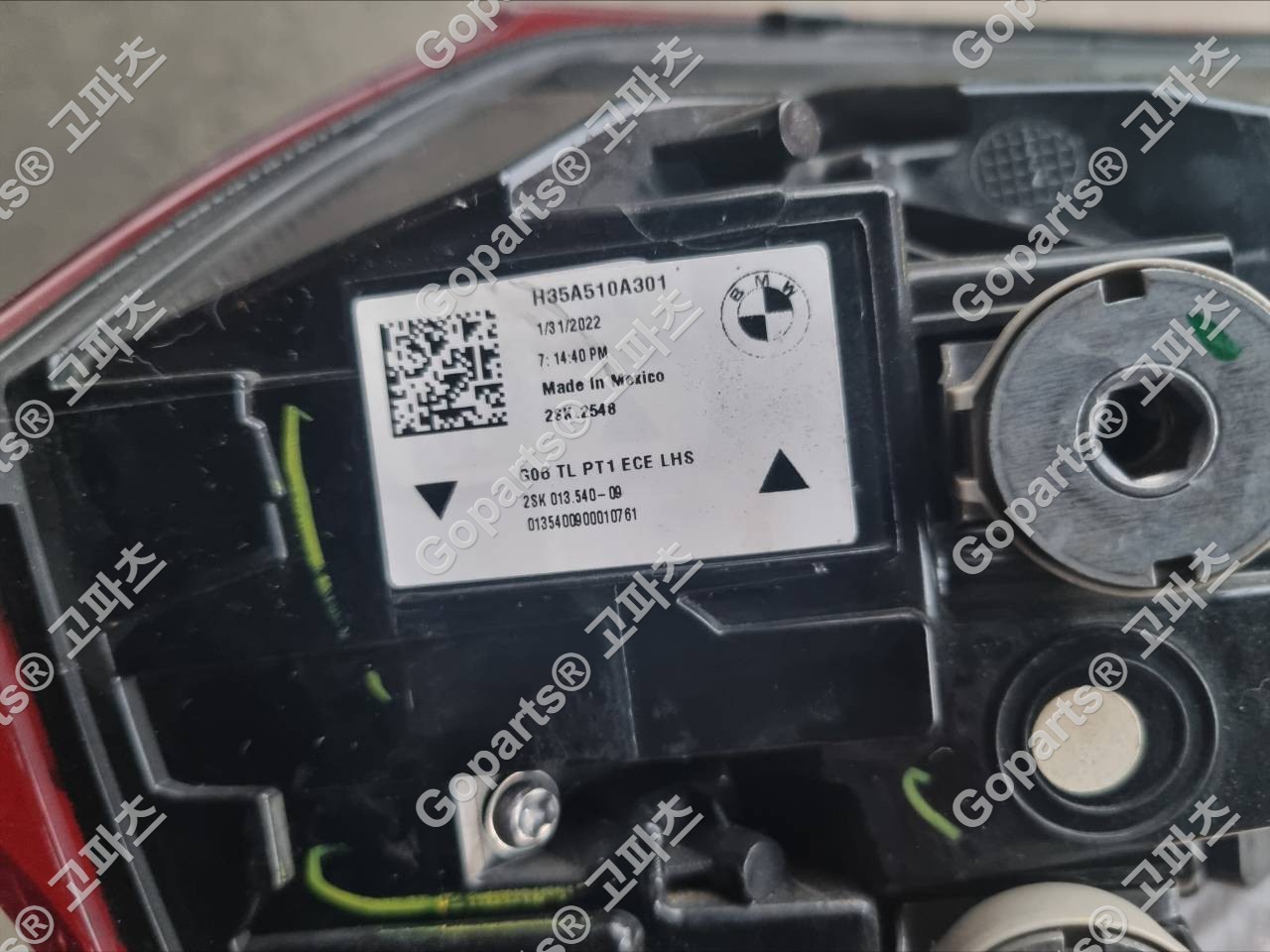 BMW X6 G06 운전석 후면 리어테일라이트 H35A510A301 상세사진 4