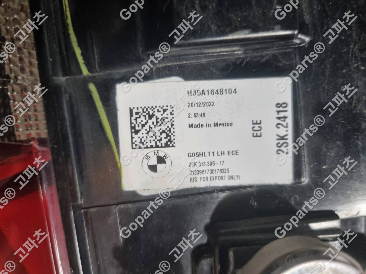 BMW X5 G05 (2019-2023) 운전석 후미등 H35a164b104 상세사진 4