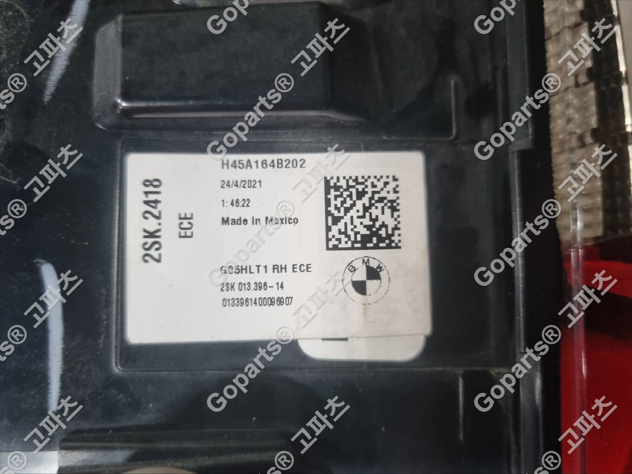 BMW X5 G05 조수석 후미등 H45a164b202 상세사진 4