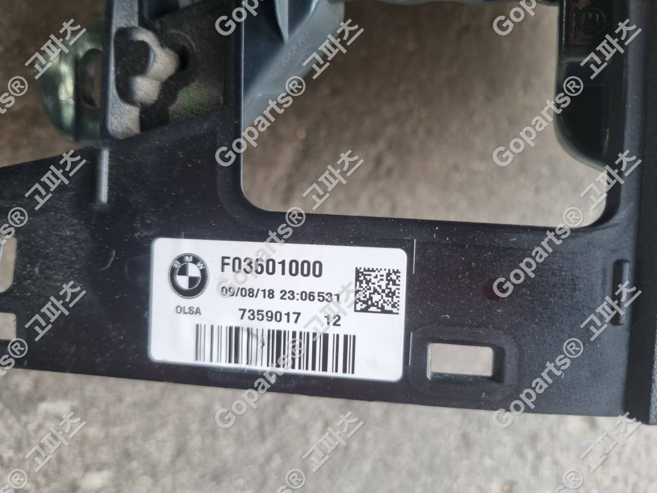 BMW 1시리즈 F20 후반기 운전석 리어테일라이트 7359017-12 상세사진 4