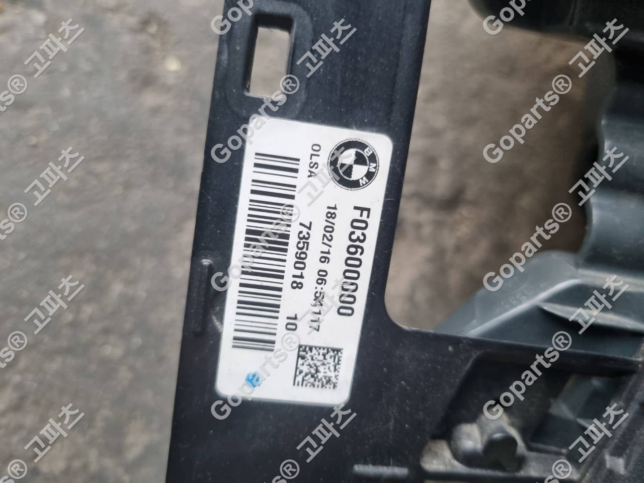 BMW 1시리즈 F20 후기형 조수석 리어테일라이트 7359018-10 상세사진 4