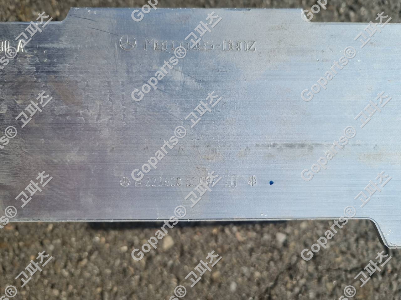 벤츠 S클래스 W223 전레일 A2236205200 상세사진 3