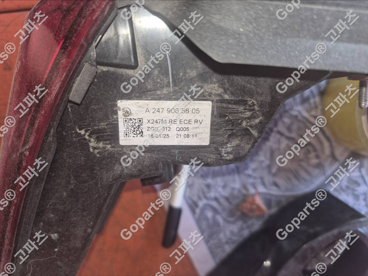 벤츠 GLB EQB W243 H243 W247 X247 조수석 리어테일라이트데루등 A2479065605 상세사진 3