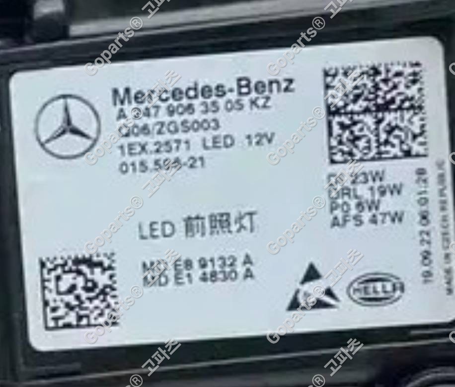 벤츠 GLA W247 x247 h247 운전석 헤드라이트 2479063505kz 상세사진 2