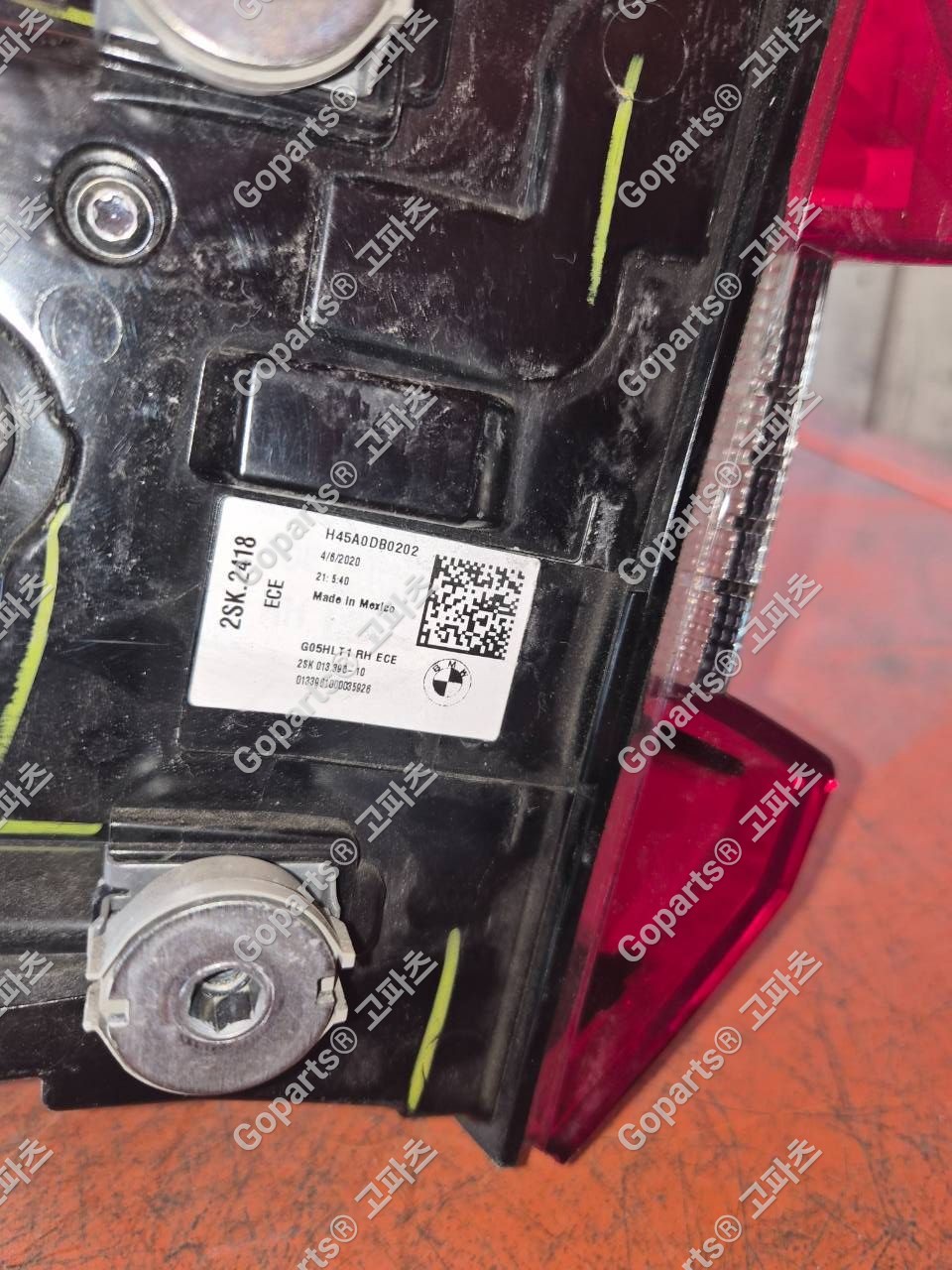 BMW X5 G05 조수석 후미등 H45A0DB0202 상세사진 4