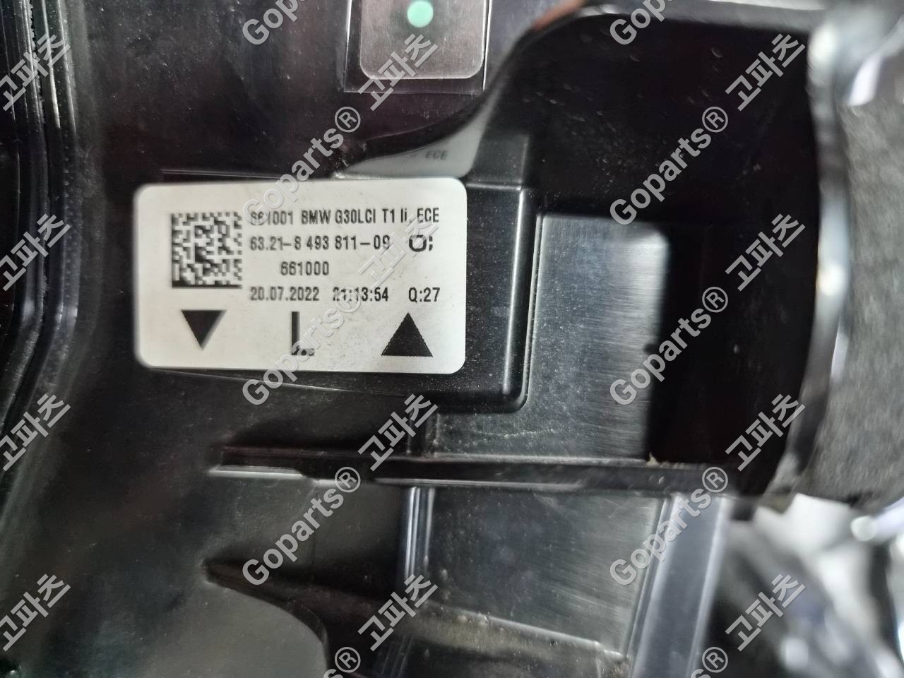BMW 5시리즈 G30 운전석 후미등 6321-8493811-08/09 상세사진 2