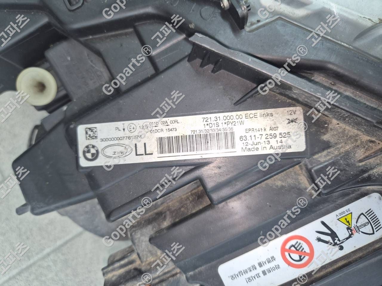 BMW 3시리즈 F30 운전석 헤드라이트 6311-7259525 상세사진 2