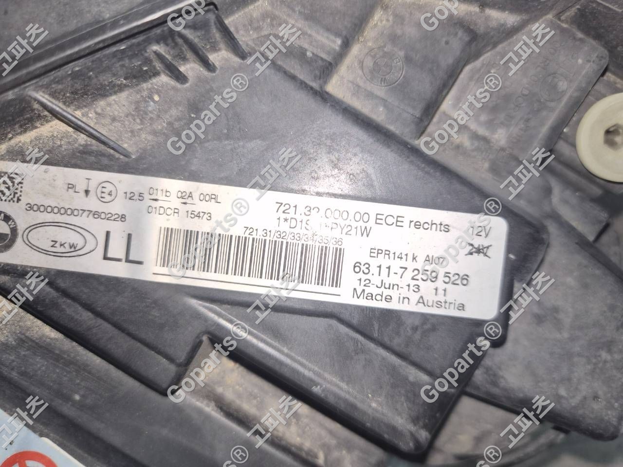 BMW 3시리즈 F30 조수석 헤드라이트 6311-7259526 상세사진 2