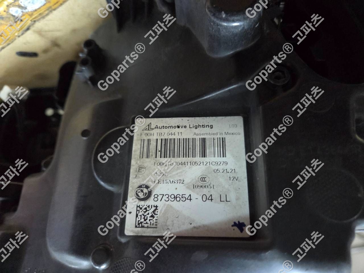 BMW X3 G01 조수석 헤드라이트 8739654-03/04 상세사진 2