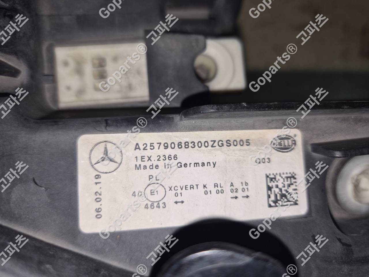벤츠 CLS W257 운전석 멀티빔 헤드라이트 A2579061900 상세사진 2