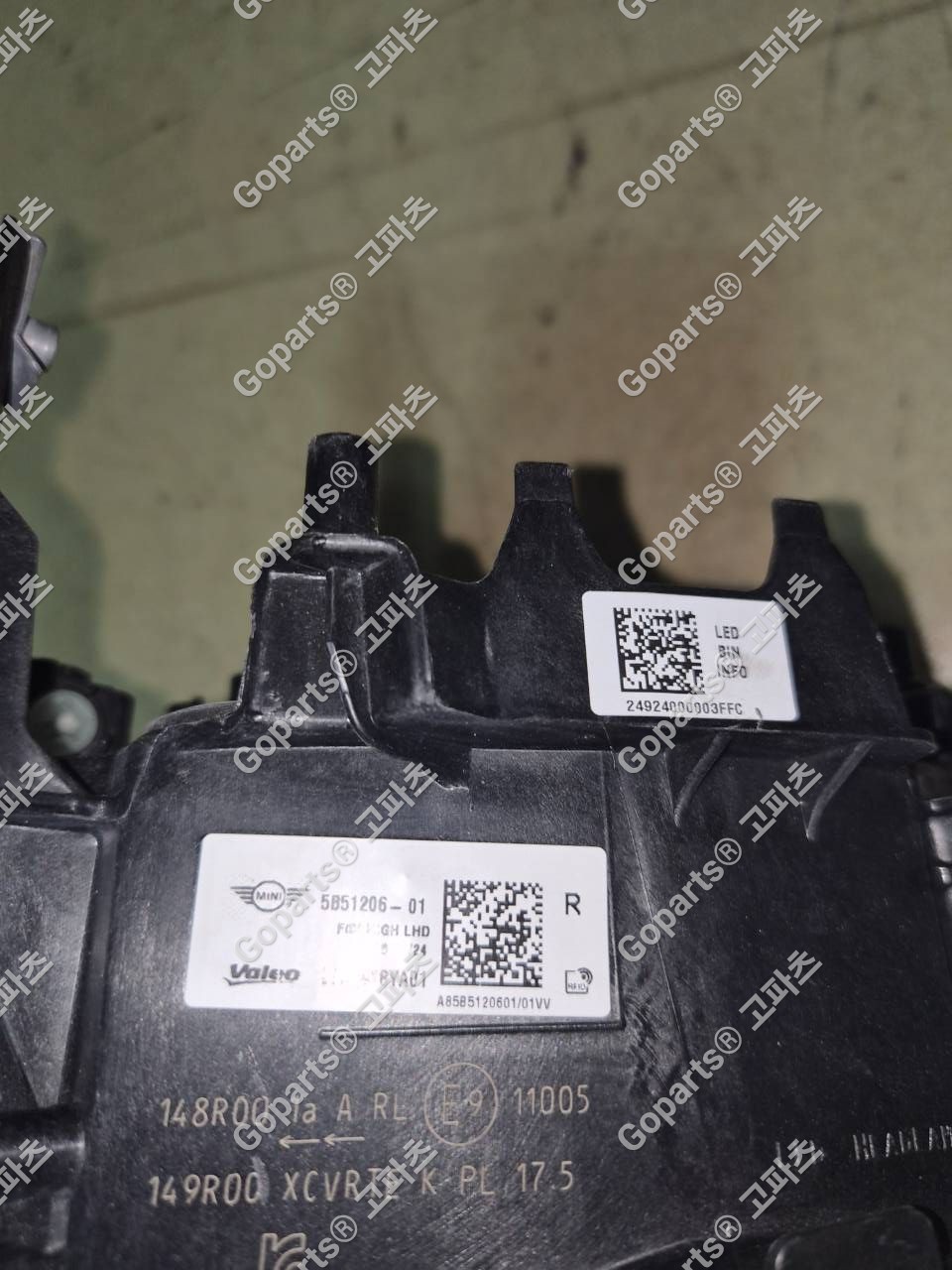 MINI 쿠퍼 F65/F66/F67 조수석 헤드라이트 5b51206-01 상세사진 2