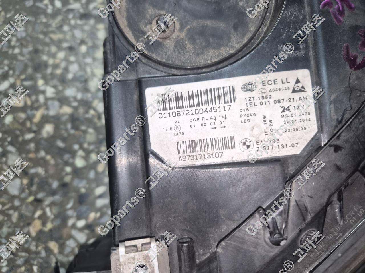 BMW 5시리즈 F10 운전석 제논 헤드라이트 7317131-05 상세사진 2