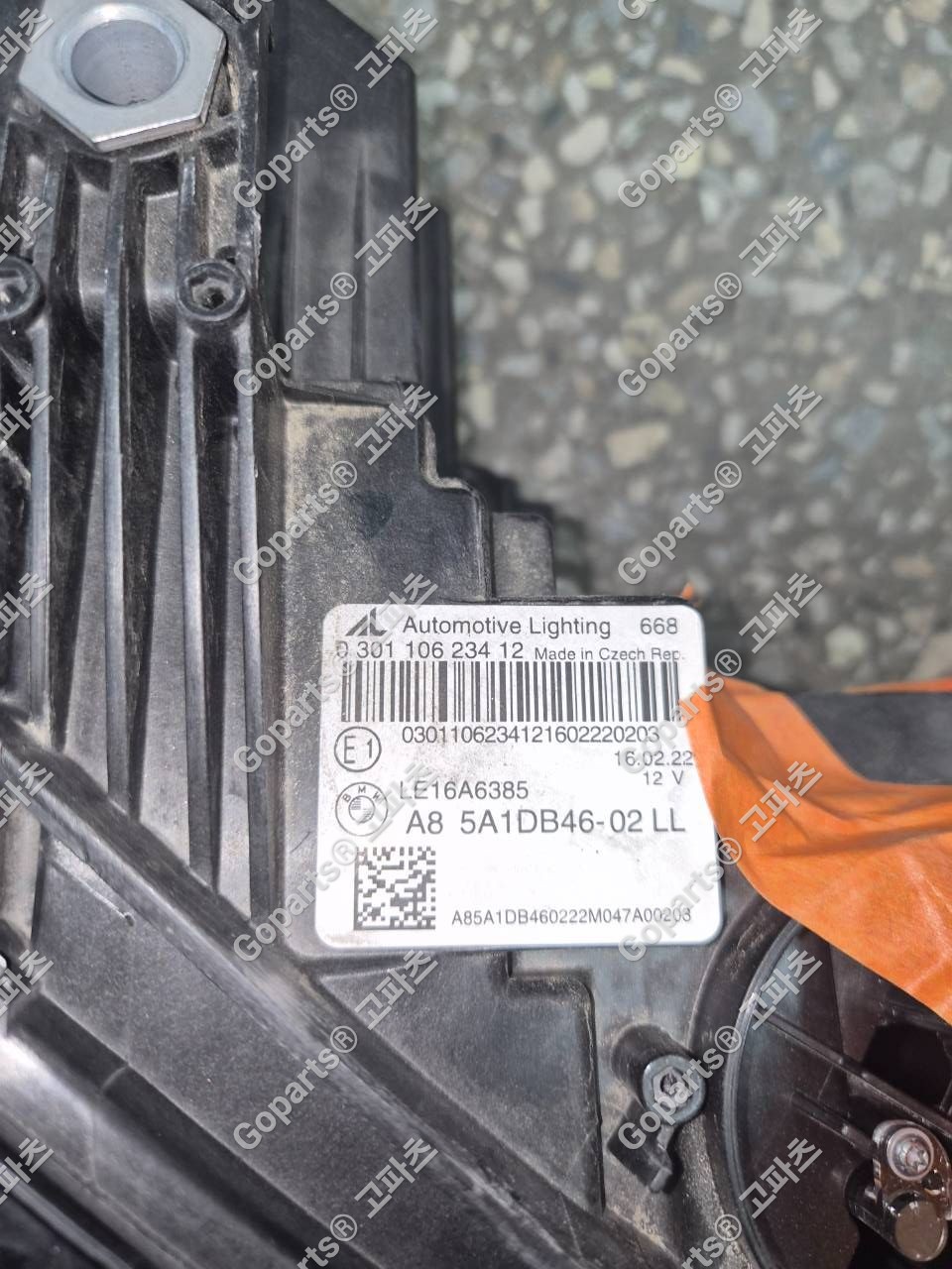 BMW 3시리즈 G20 조수석 LED 헤드라이트 5a1db46-02 상세사진 2