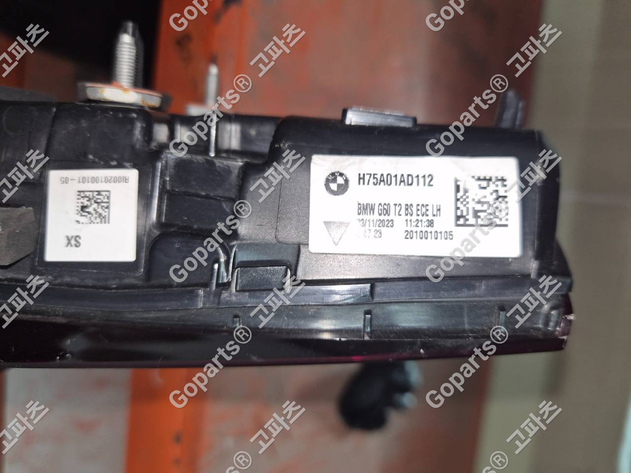 BMW 5시리즈 G60 운전석 트렁크 후미등 H75a01ad112 상세사진 2