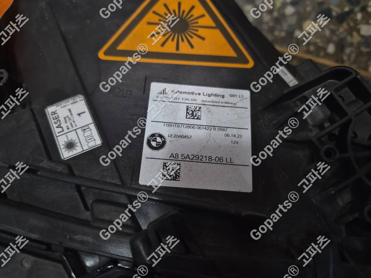 BMW X3/X4 G01/G02 조수석 레이저 헤드라이트 5A29218-06/07 상세사진 2